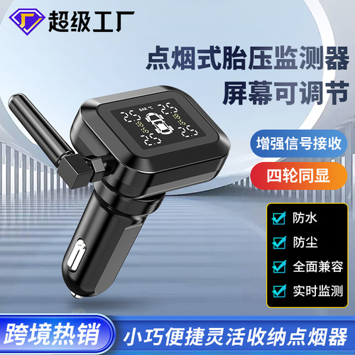 TPMS system four tire pressure monitor waterproof cigarette lighter bike internal and external high precision tire pressure monitor