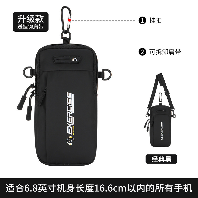 健身专用跑步手机臂包男女款运动手机臂套胳膊臂袋防汗透气手腕包|undefined