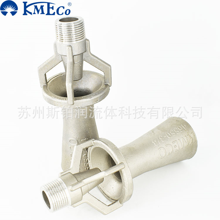 斯铂润KMECO不锈钢混流喷嘴46550PP接口可选适用于溶液搅替代SSCO