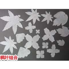 Heat shrink film pre-cut/trimmed heat shrink film maple leaf combination for making accessories/materials/jewelry/pins no cutting required