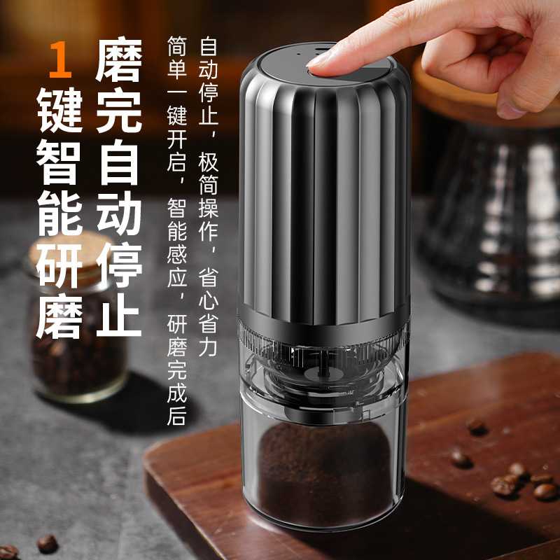 Coffee grinder Touch type household grain grinder Portable electric coffee machine coffee grinder