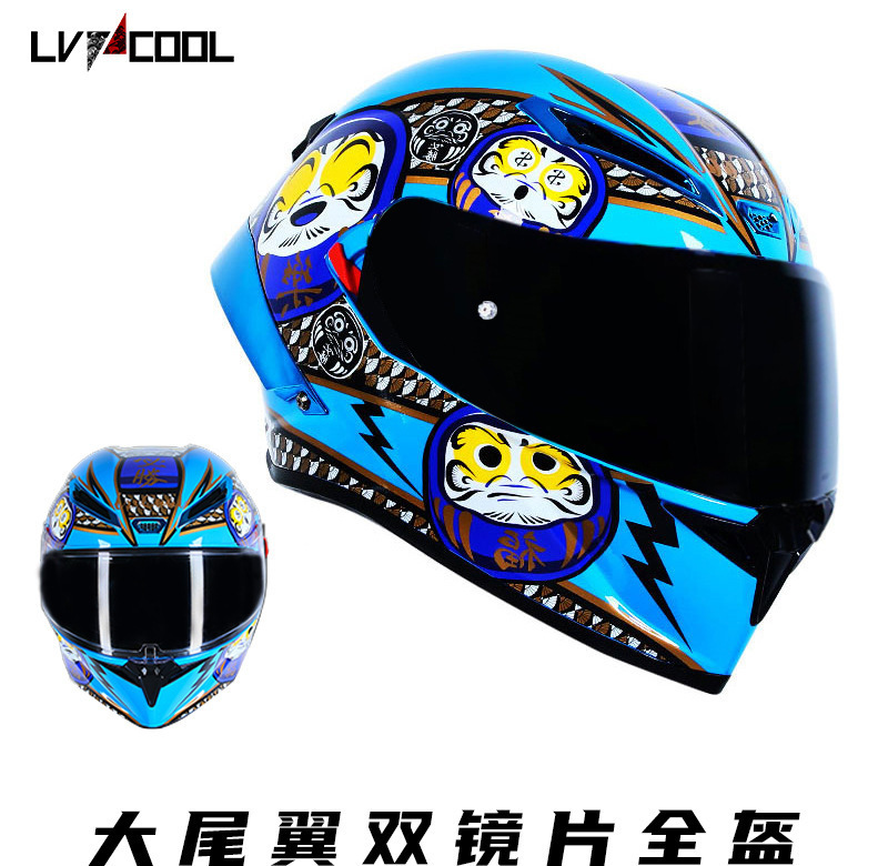 전기도금 텀블러 블루 블랙 렌즈