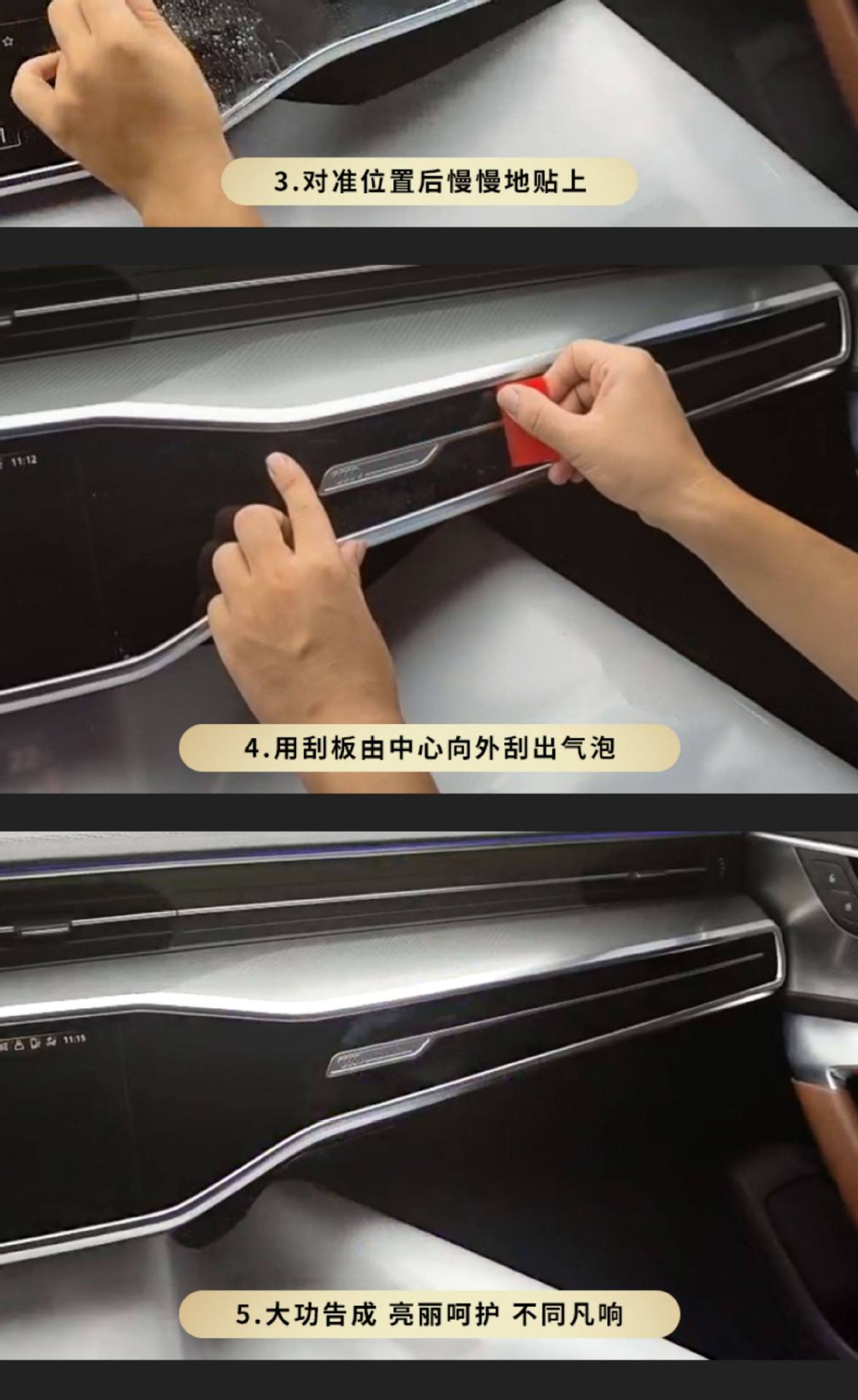 Saic Faw Audi A5/A5L Screen Film, Central Control Protection, Interior Sticker Film, Accessories, and Complete Collection of Car Interior Decoration Products