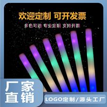 海绵泡沫荧光棒演唱会七彩发光棒酒吧氛围道具logo银光棒应援