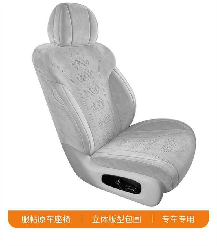 26 types of special car seat covers for GAC Aion I60, suitable for all seasons, Ramus seat cushion covers, i60 full-cover seat cushion covers