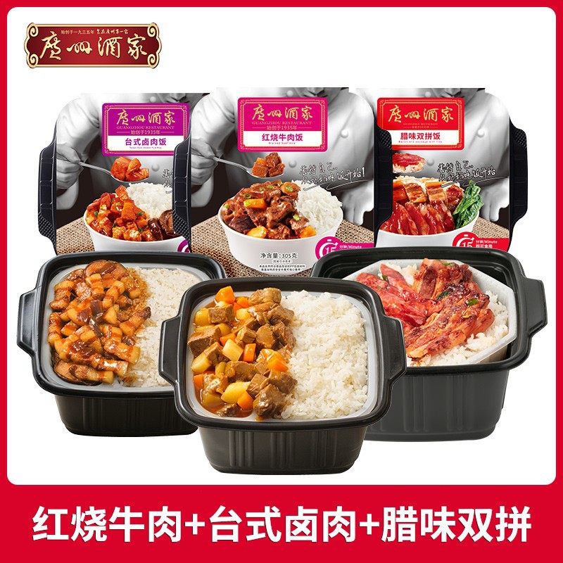 [점장 추천] 쇠고기 조림 + 대만식 돼지고기 조림 + 베이컨 맛 조합.