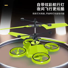 戏水玩具;遥控飞机;飞行器玩具