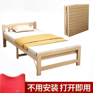Office Nap Bed Folding Bed Solid Wood 90cm Single Bed Home Nap Adult Wooden Bed Rental Simple Small Bed