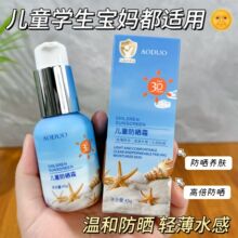 ��ͯ��ɹ˪30����������Ůͯ��3�����϶�ͯר�÷�ɹ���º��׷�