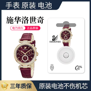 �m��� Swarovskiʩ�A�������ֱ�늳���ŮʯӢ��ʿԭ�b�~�����