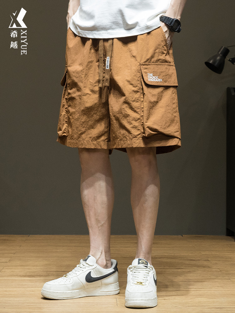 Caramel 919