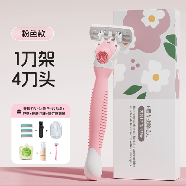 Handheld rainbow trimmer, aloe vera gel, storage box, brush