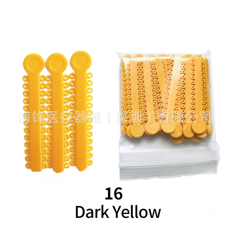 牙科正畸结扎圈 彩色结扎圈 口腔耗材结扎圈 牙科材料橡皮圈 1pcs|undefined