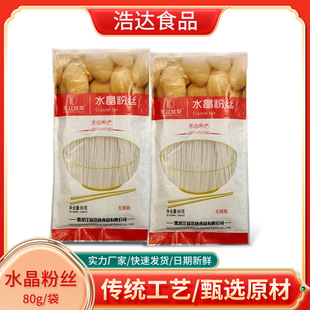 �|���خa����ˮ���۽z�R������ۗl80g/���o���\�����̻����ʳ