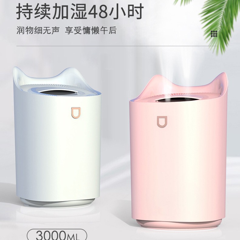 国境を越えた新しい大容量ダブルノズルアトマイザーかわいいペットUSBアロマセラピーマシン家庭用日常使用オフィス加湿器|undefined