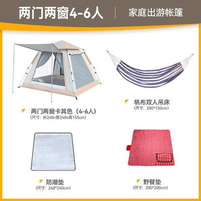 Çadırlar | Sifang Tent Cloud - 12-queen-hammock-package-3-4-people