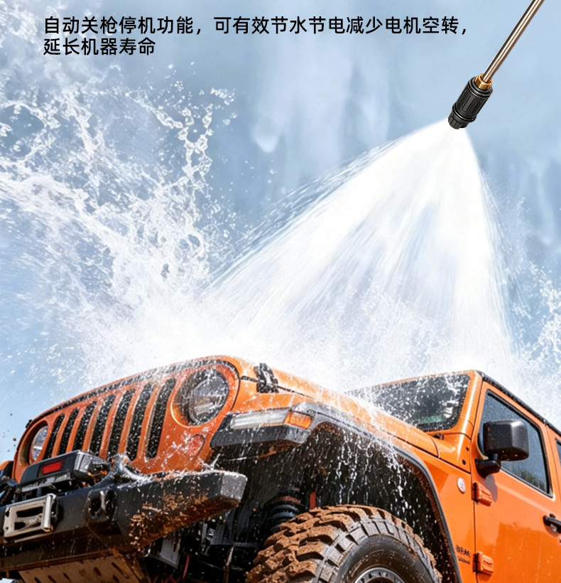High-pressure car wash machine, suitable for home and commercial use, 220V, for cleaning farms and courtyards, with a powerful water gun and high-power water pump