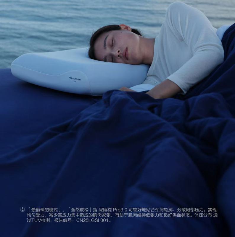 某朵同款第3代纯记忆棉枕头PRO家用成人护颈椎助睡眠枕芯长方形|undefined