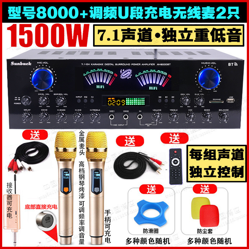 5チャンネルパワーアンプ家庭用ハイパワーパワーアンプKTVプロフェッショナルフィーバーバスデジタル7チャンネル5.1パワーアンプ|undefined