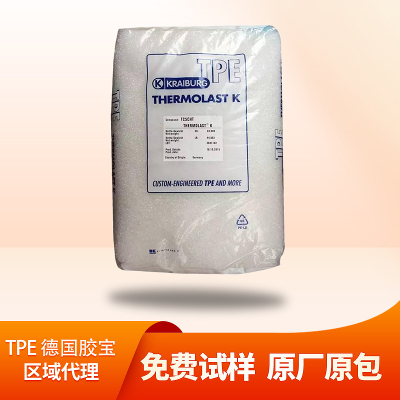 Tpe German Rubber Tc6Hba Tc6Csn Tc6Ceu Tc6Haa Automotive Bumper Interior Parts Application