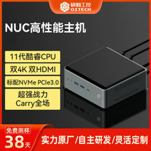 研勤NUC迷你主机酷睿11代双4K高性能迷你电脑商用办公微型主机