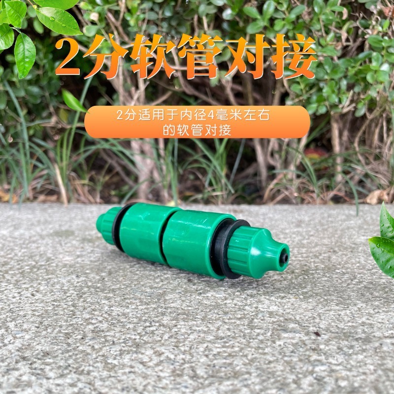 軟管接続用クイックコネクター、水道水用4分/6分/1インチ変径延長修理用、ワンピース配送、クイックジョイント|undefined