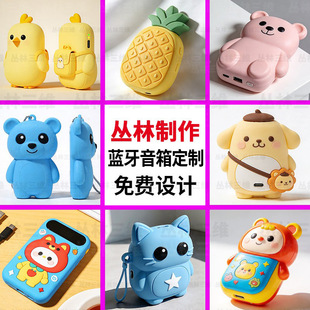 ��ͨ�{�����䶨��logo�����R��YƷDIY����ɐ��_ģPVCܛ�z���
