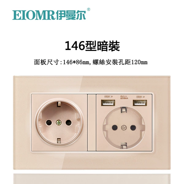 [玻璃金德式+德式双USB]