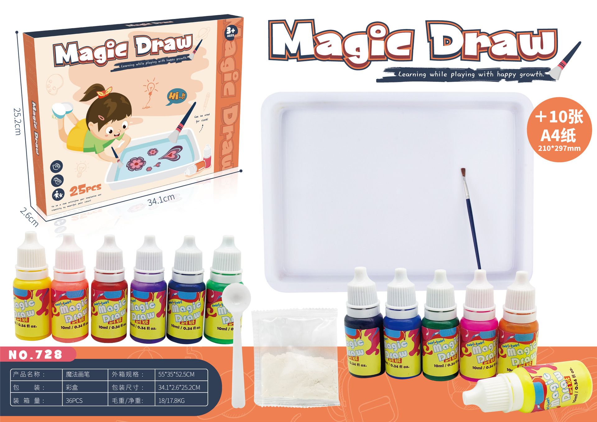 Water painting set Float painting water shadow painting tools materials Children paint safe painting graffiti wet painting