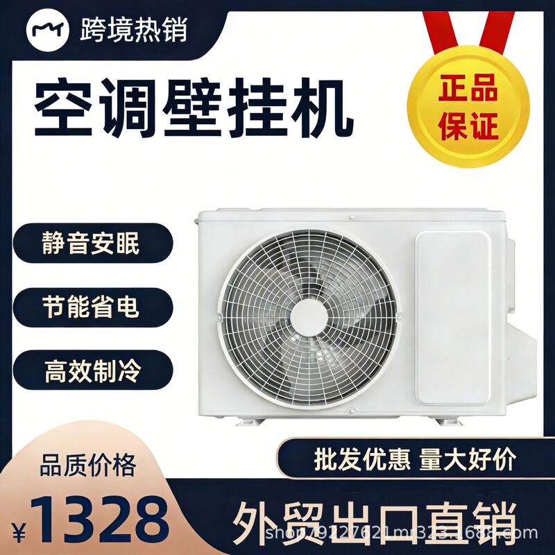 Wall-Mounted Air Conditioner, Dc Inverter, Dual-Use for Cooling and Heating, Large Capacity, Wifi, Remote Control, A+++ Wall-Mounted Air Conditioner, Dc Inverter, Dual-Use for Cooling and Heating, Large Capacity, Wifi, Remote Control, A+++