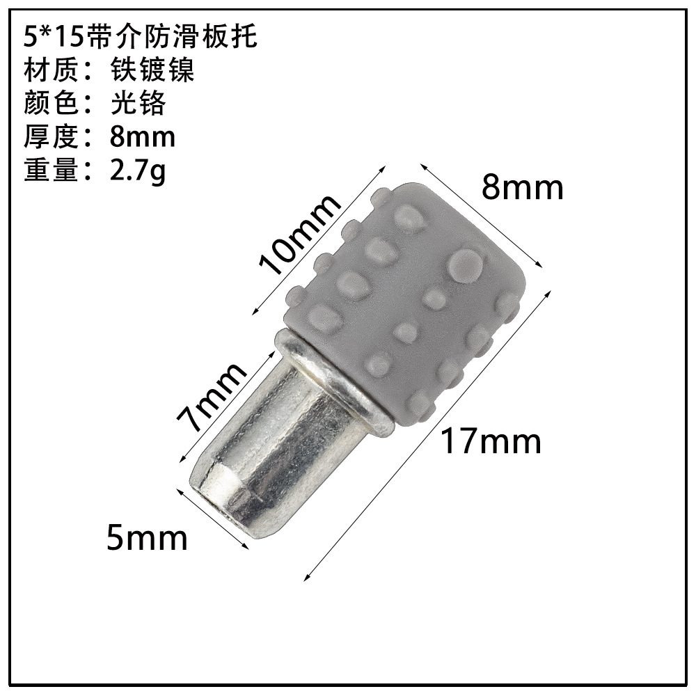 ガラス板トレーキャビネット亜鉛合金仕切り板トレーステンレス吸盤板トレー活動層板粒板釘