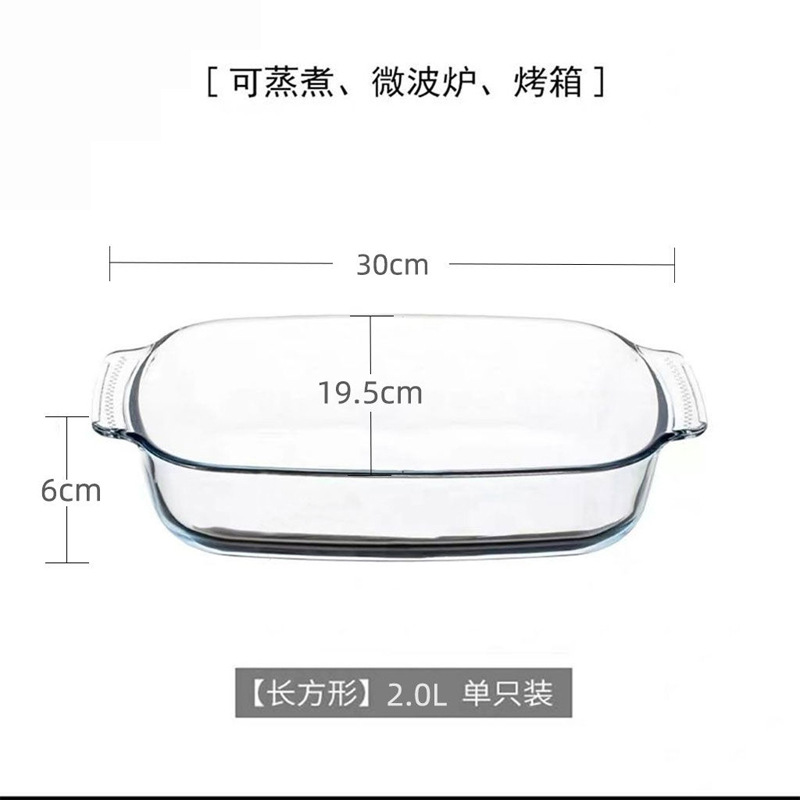 Placa de vidrio para hornear Placa de pescado hogar resistente a altas temperaturas horno de microondas barbacoa especial pescado al vapor placa rectangular de borosilicato