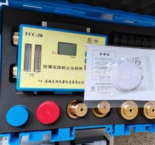 �}���쐂FCC-30 ���� �p· �ۉm�ɘ��� �ɘӃx 5-30L/min �F؛