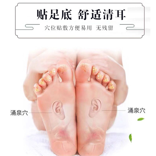 Nanjing Tong Ren Tang Green Gold Home Ear Drops Ear Drops Mugwort Tinnitus Patch Ear Kang Patch Tinnitus Patch