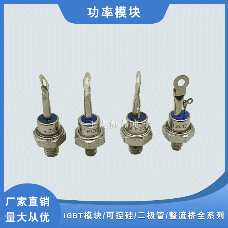 全新螺旋晶闸二极管模块SKT50/06D SKT50/08D SKT50/12E原装