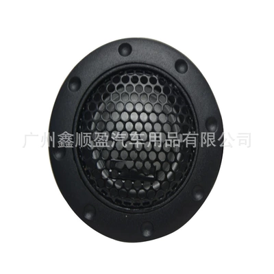 Tweeter Car – Alpine Car horn/tweeter