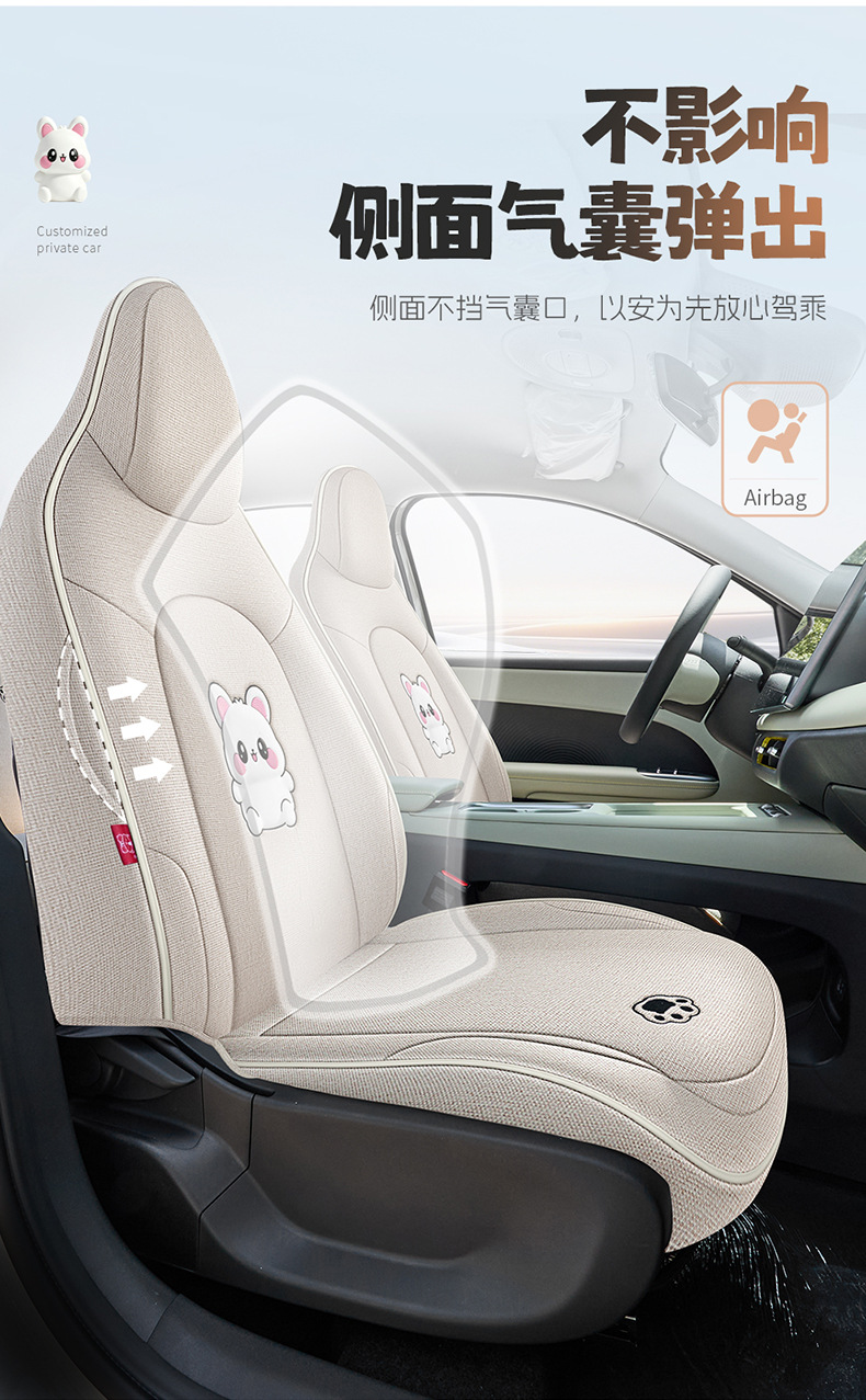 Chery Qq3Ev Special Linen Car Seat Cushion, Universal for All Seasons, Full-Cover Cartoon Seat Cover, Breathable Fabric Seat Cover