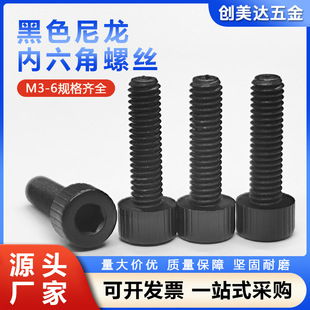 ��ɫ�������z�����������ݽz�A���^��������˨���^���M3M4M5M6