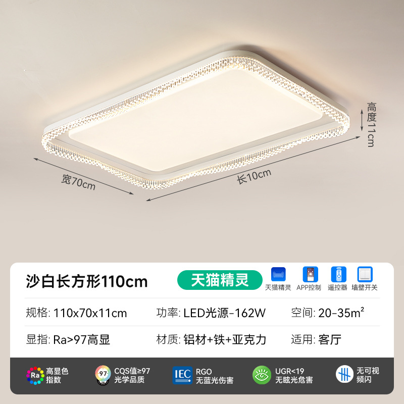 Lámpara rectangular de Sala de estar de espectro completo 110 * 70cm - Elfo TMall