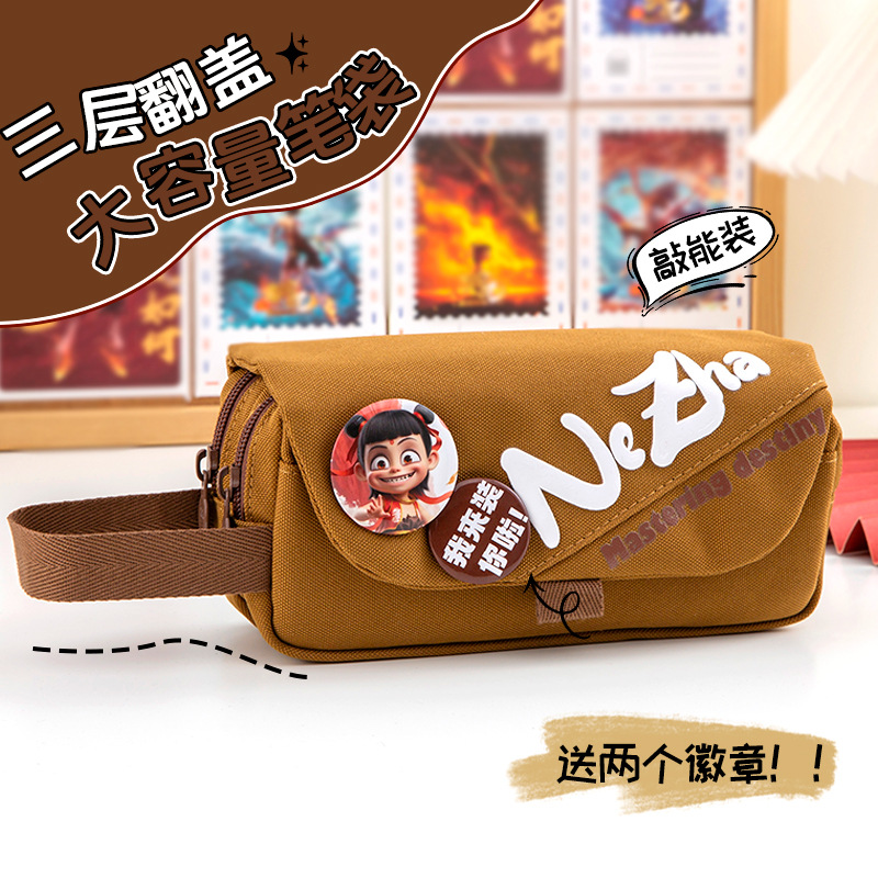 네자 [3단 대용량 프리바지] 브라운