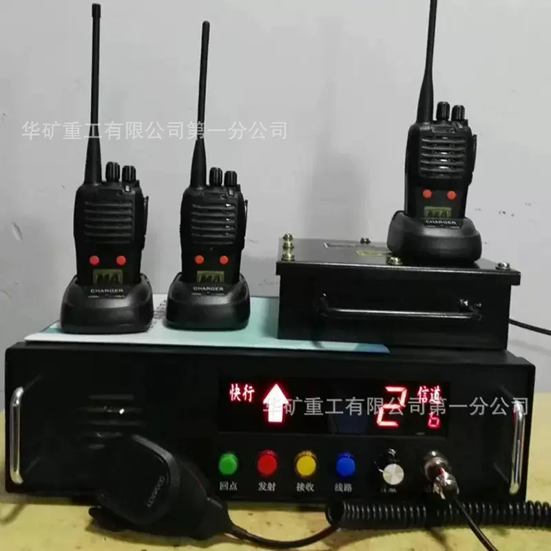 性能稳定 可以连续工作10小时矿用手持电台 KTL101-S矿用手持电台