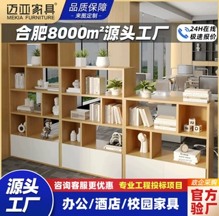 办公文件柜门双面书柜资料柜矮柜储物柜大柜子书架