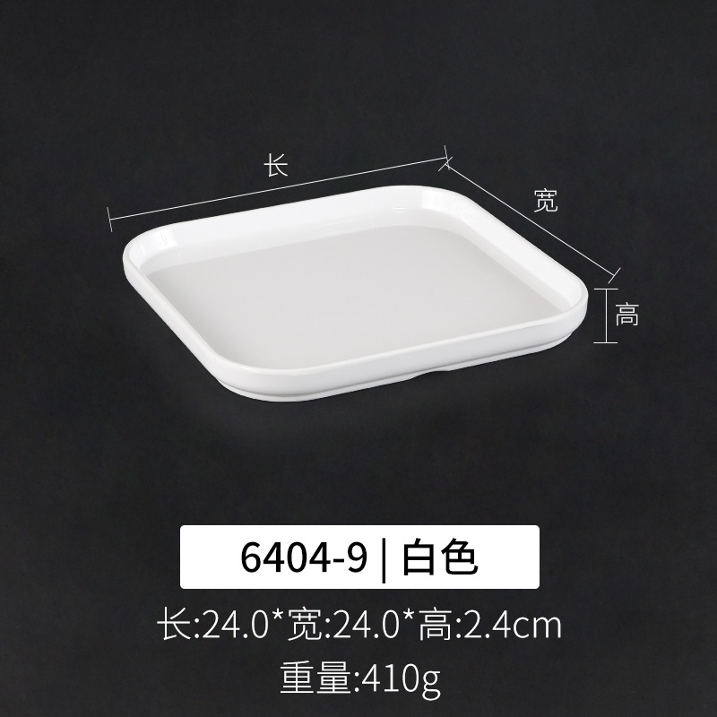 6404-9 흰색 | 청소하기 쉬운 두꺼운 내구성