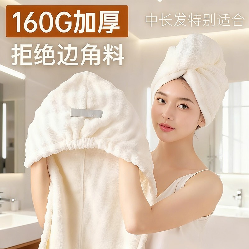 2025 New Thickeneded Hair Drying Hat Super Absorbent and Quick-Drying Women's Hair Drying Towel Washing Hair Turban Shower Cap