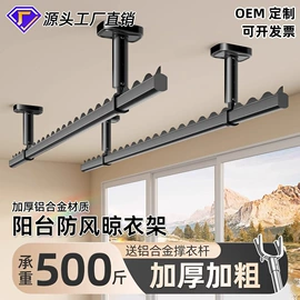 晾衣杆、衣叉;晾衣架晾晒架;拖把架