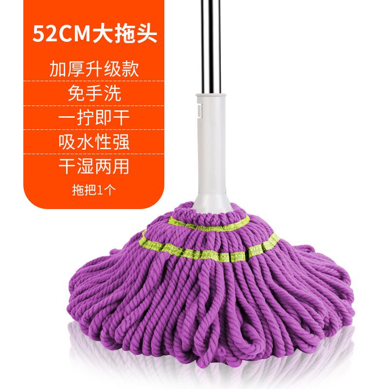 텔레스코픽 보라색 라인 걸레 1개(52cm 걸레 헤드)