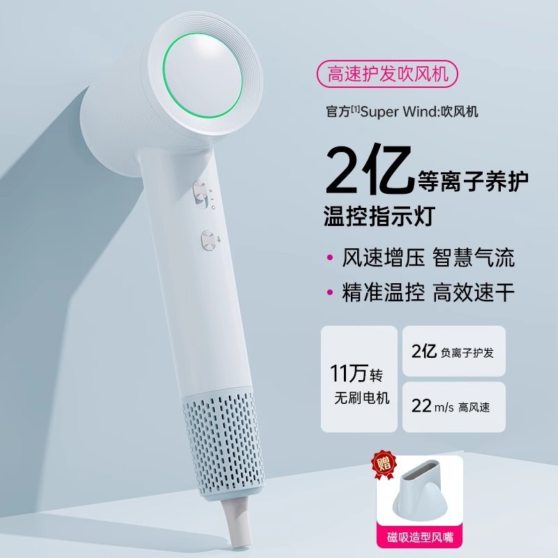 プライベートモデル高速ヘアドライヤー家庭用プラズマヘアケアヘアドライヤー強風速乾ポータブルヘアドライヤークロスボーダー|undefined
