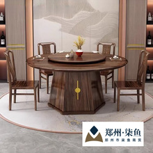 加厚乌金木中式全实木圆形餐桌椅组合带转盘现代简约风格