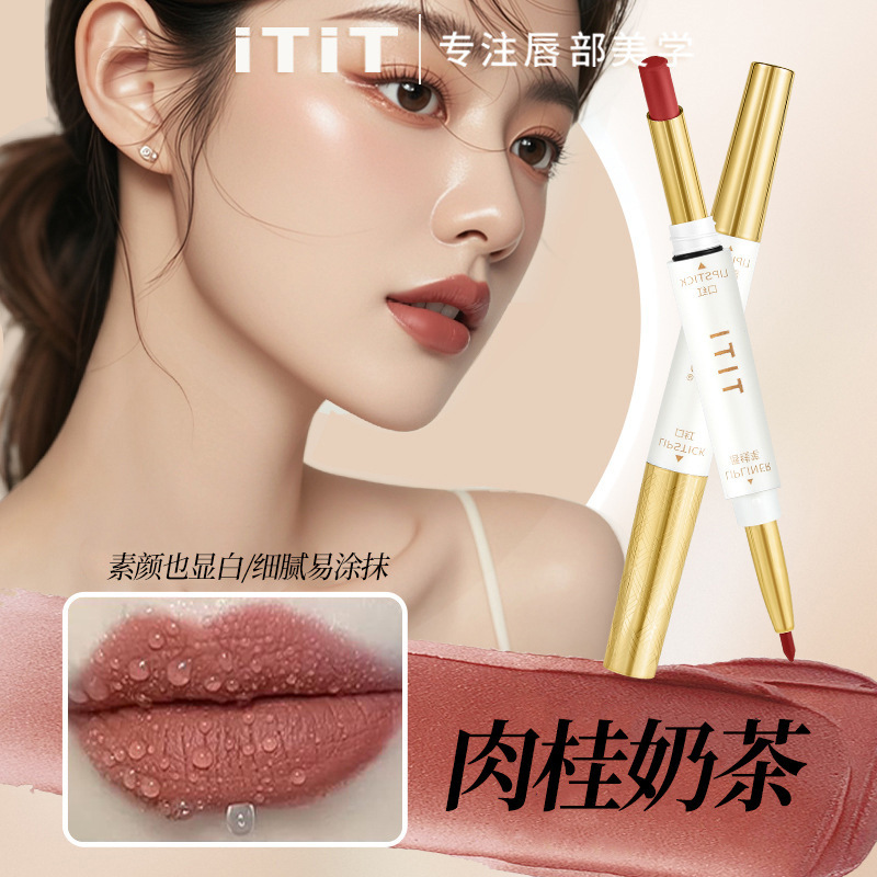 ITIT双頭口紅リップペンはコップをつけないで色を落とさない化粧品のつや消しの霧面の防水は白く現品の卸売りを現品します。|undefined