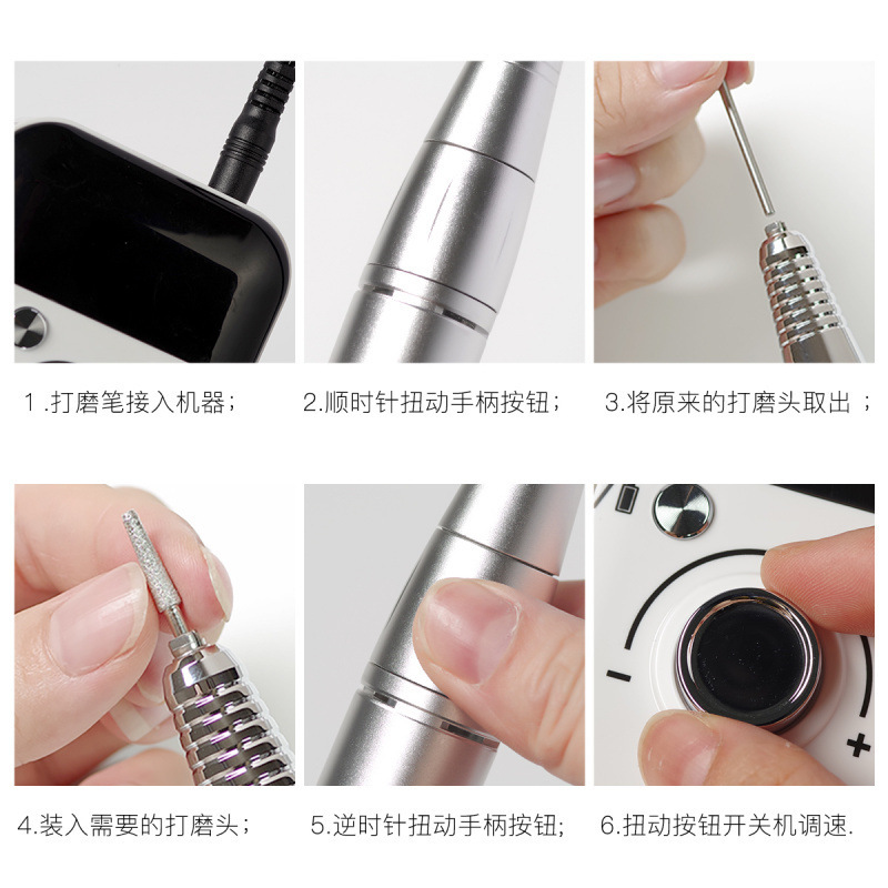 V6美甲打磨机指甲磨甲器卸甲去死皮抛光美甲工具蓄电正反向高转速|undefined